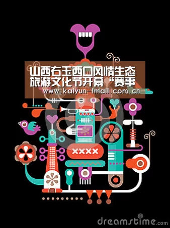 开云官网